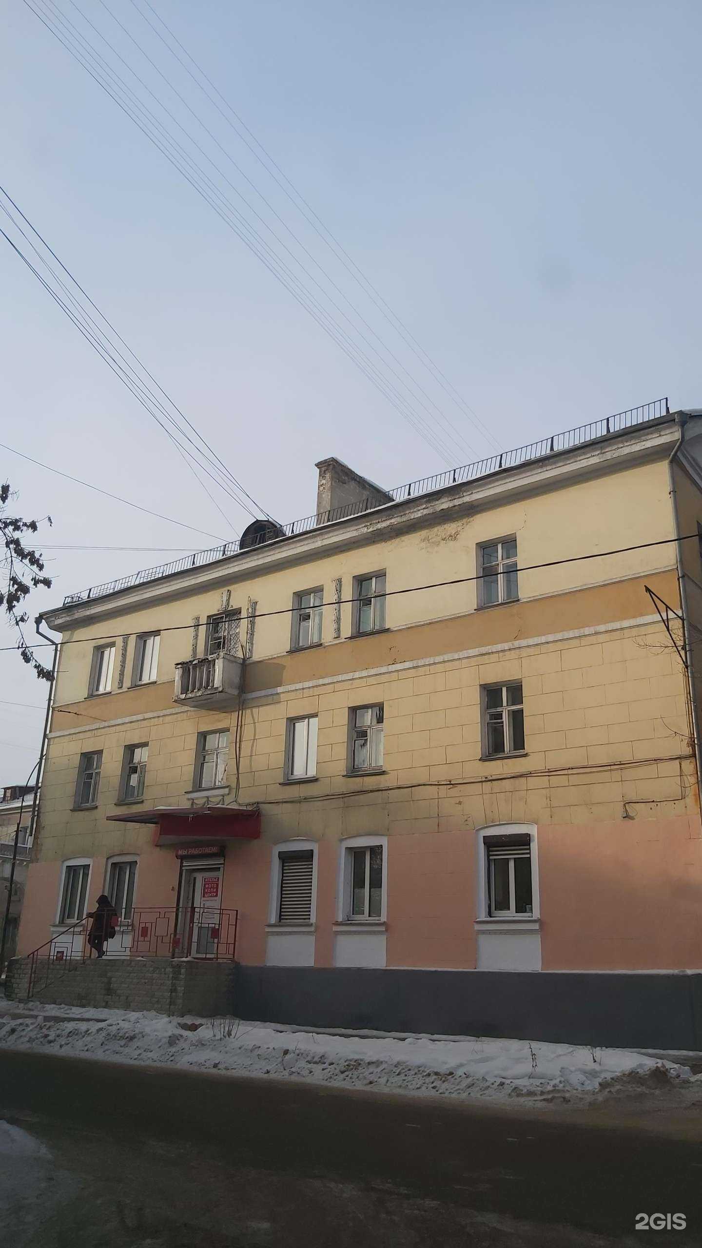 Отзывы на компанию 3х4 в Ангарске c фото - фотография 2 из 2