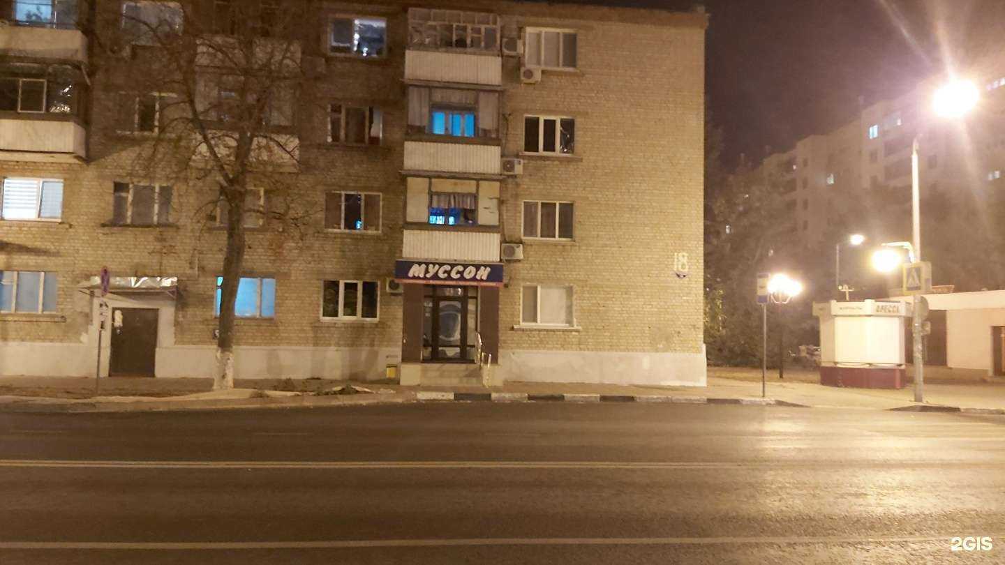 Отзывы на компанию Надежда-Фарм в Белгороде c фото - фотография 2 из 2