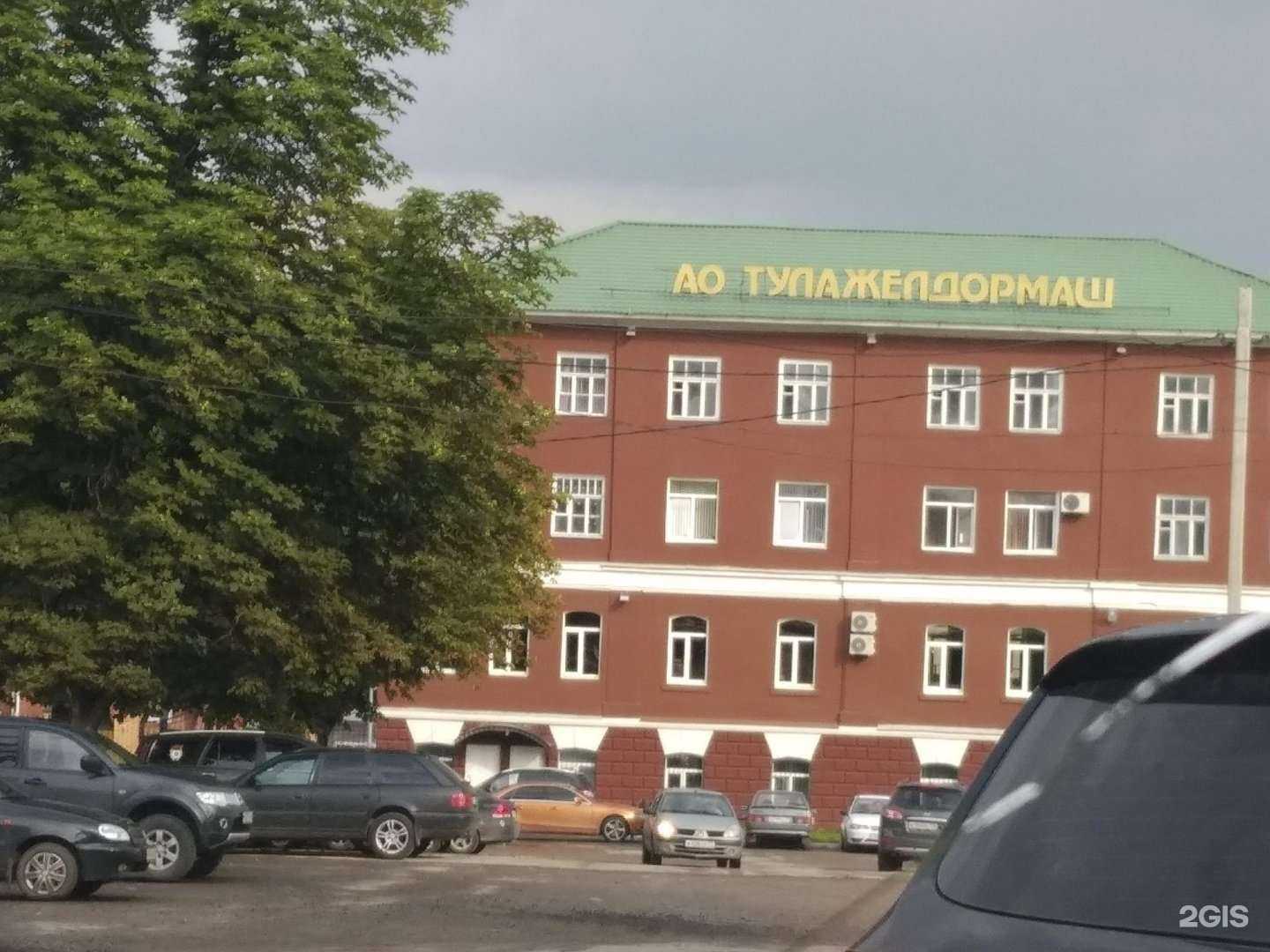 Отзывы на компанию Good food в Туле c фото - фотография 2 из 2