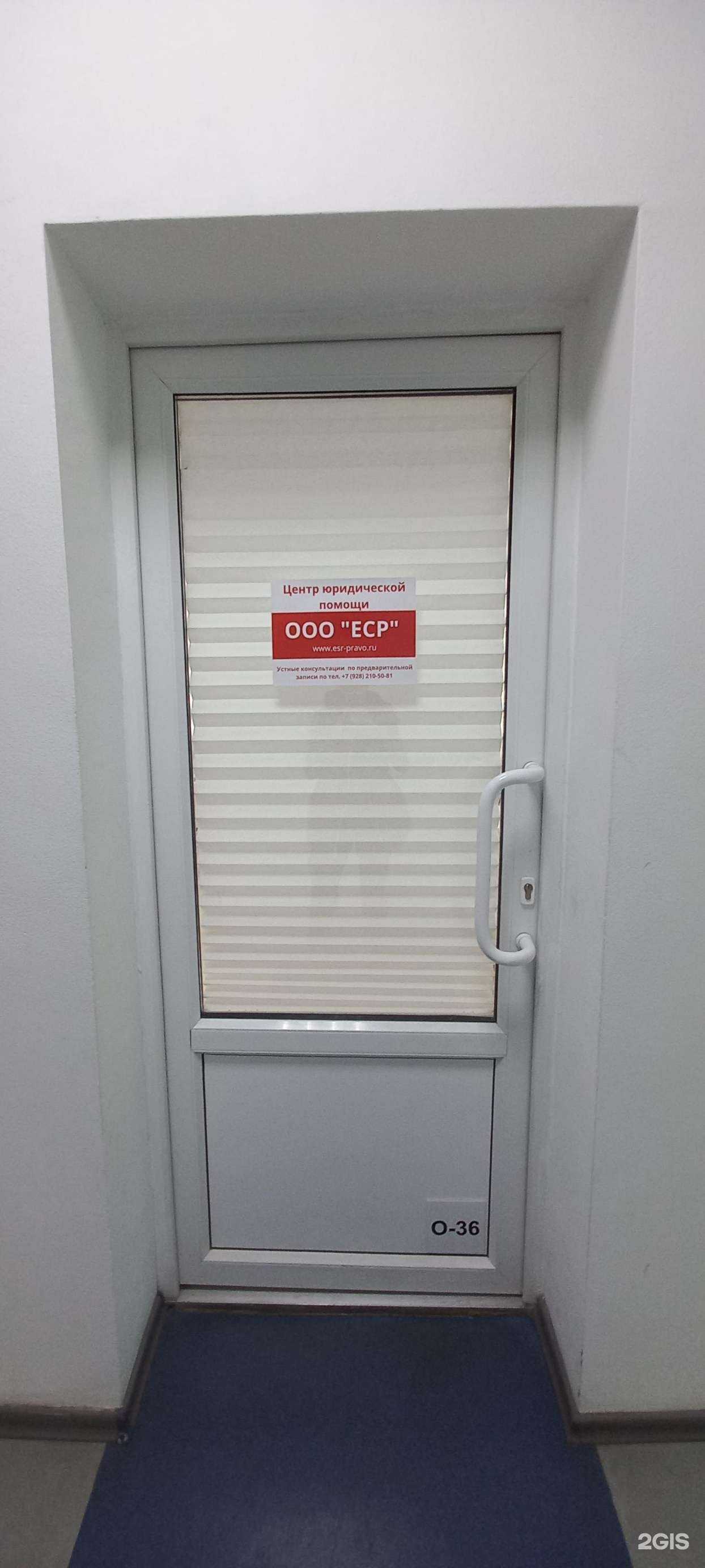 Отзывы на компанию КонсультантПраво в Краснодаре c фото