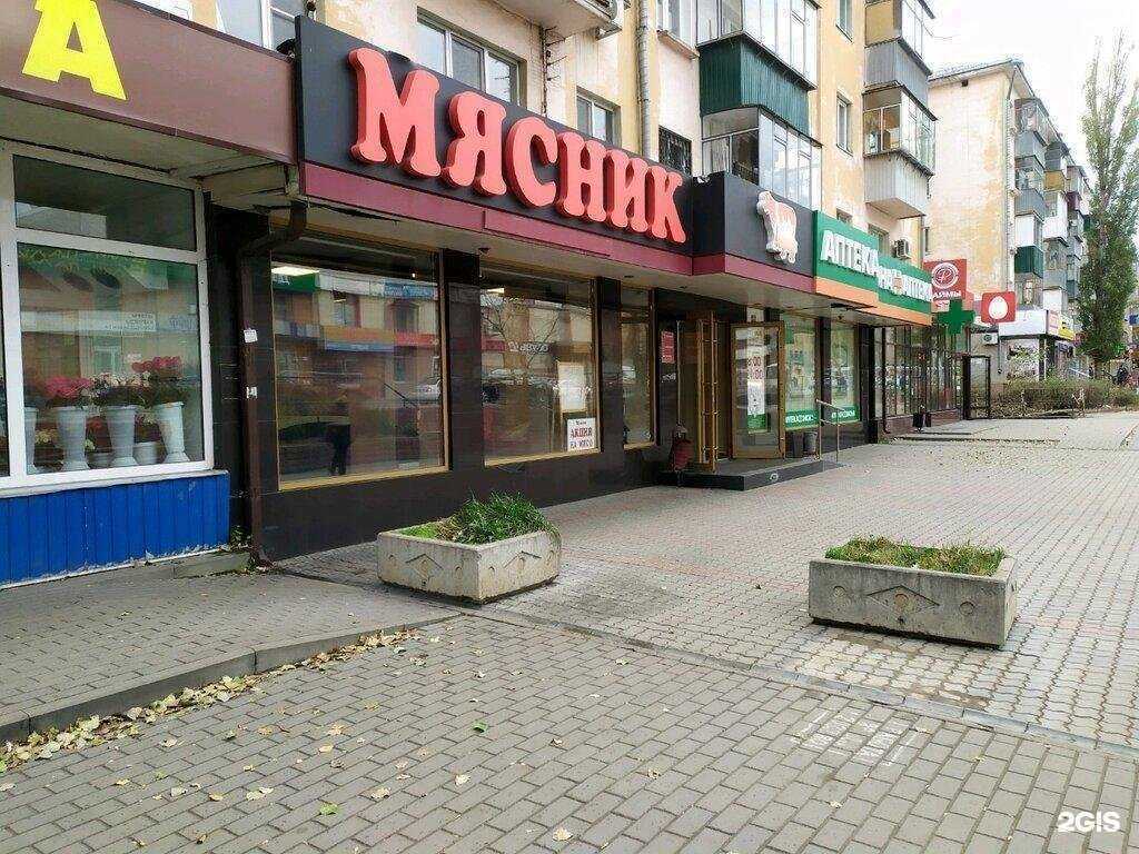 Отзывы на компанию Мясник в Липецке c фото