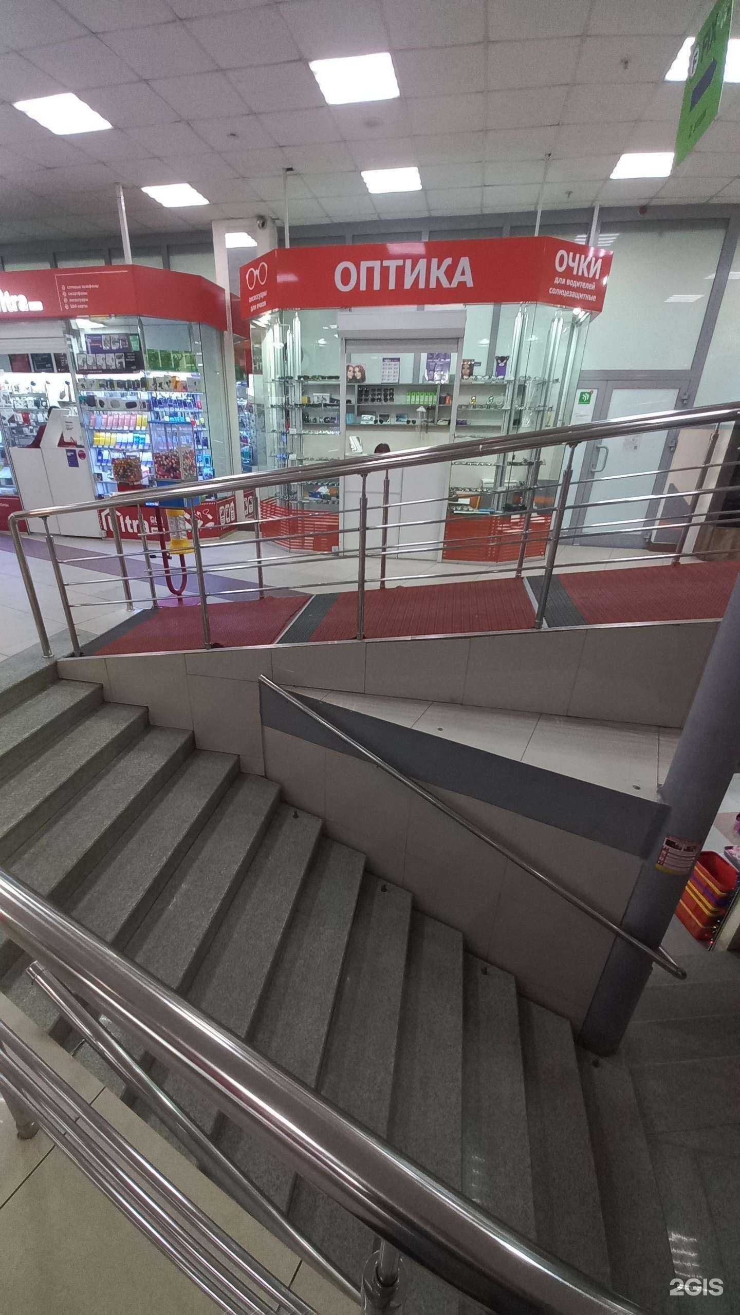 Отзывы на компанию Салон оптики в Иркутске c фото