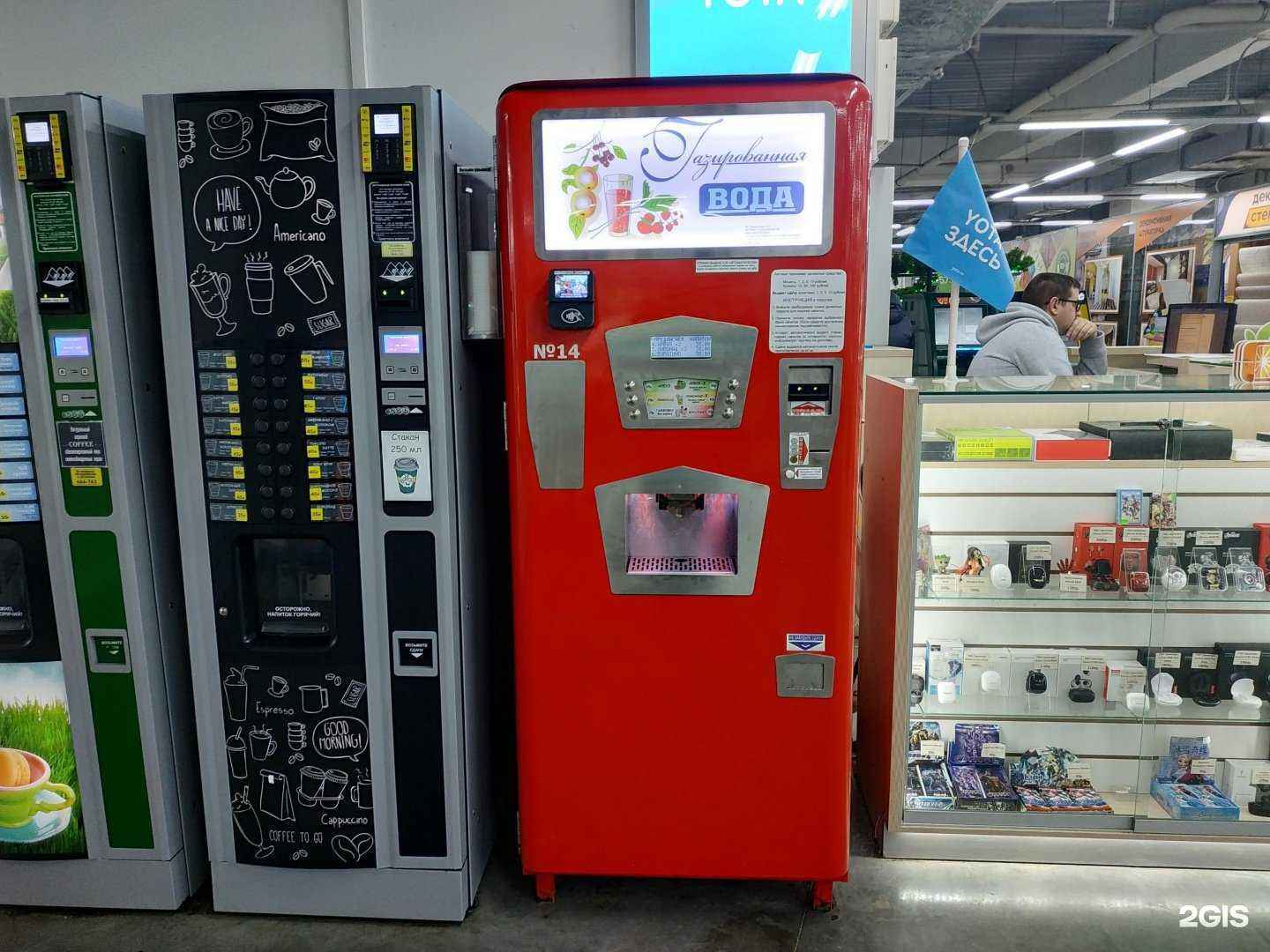 Отзывы на компанию Автомат по продаже газированной воды в г. Киров c фото