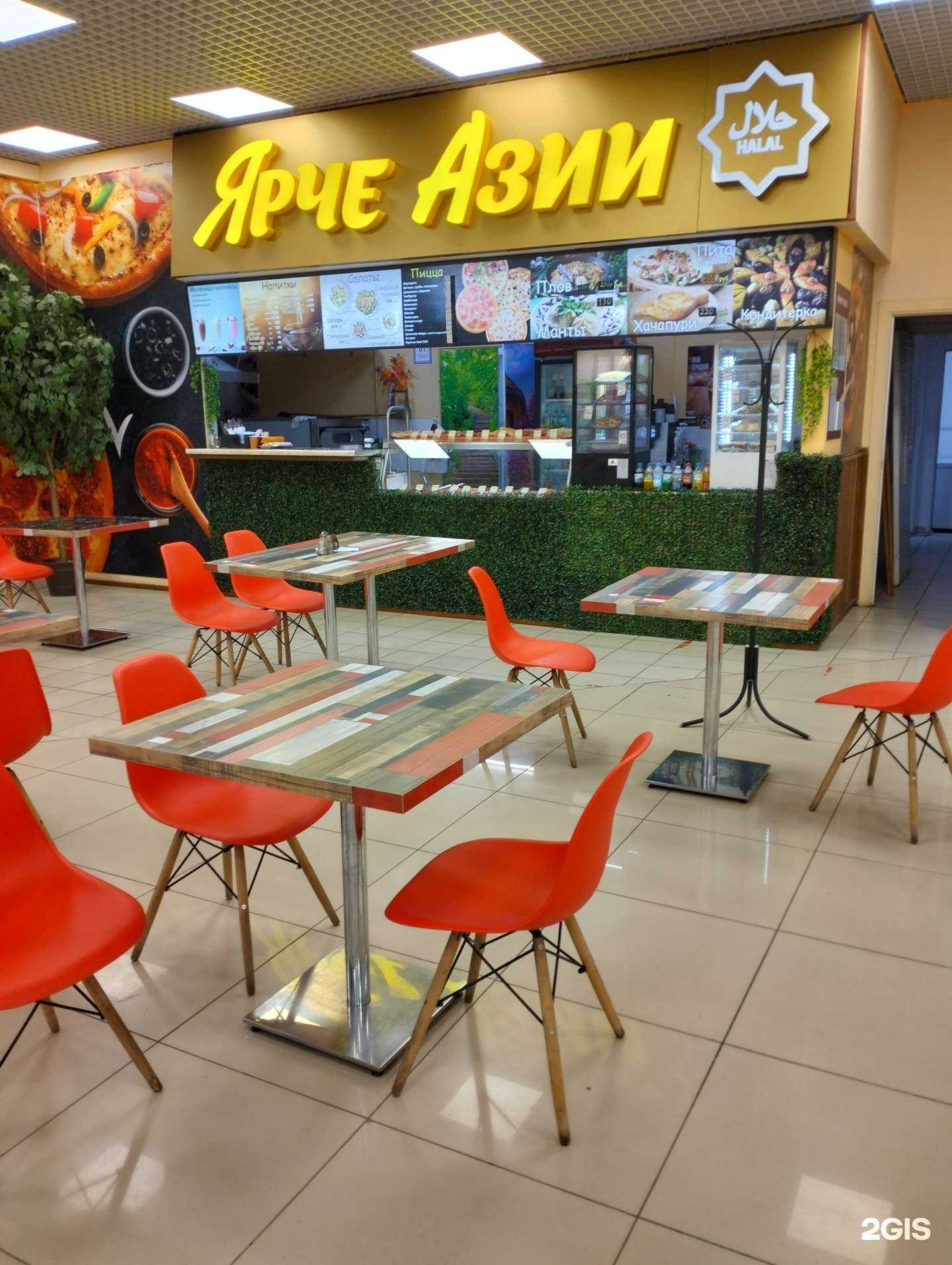 Отзывы на компанию Ярче Азии в Тамбове c фото