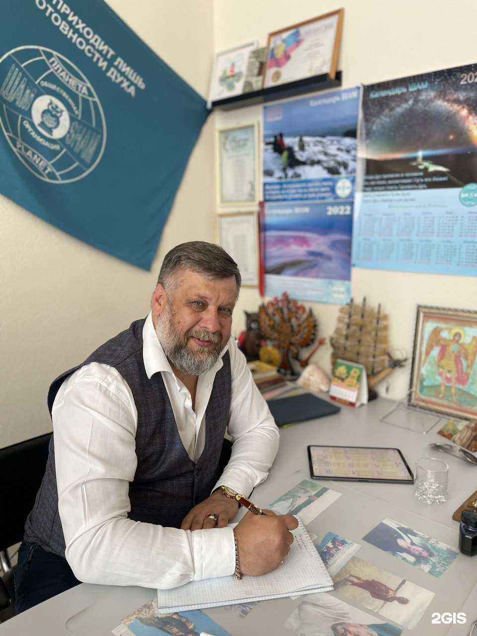 Отзывы на компанию Планета Шам в Ростове-на-Дону c фото