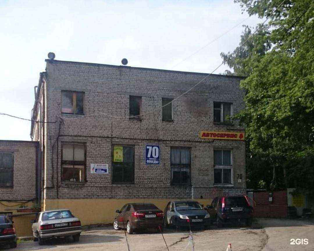 Отзывы на компанию Жираф в Калининграде c фото