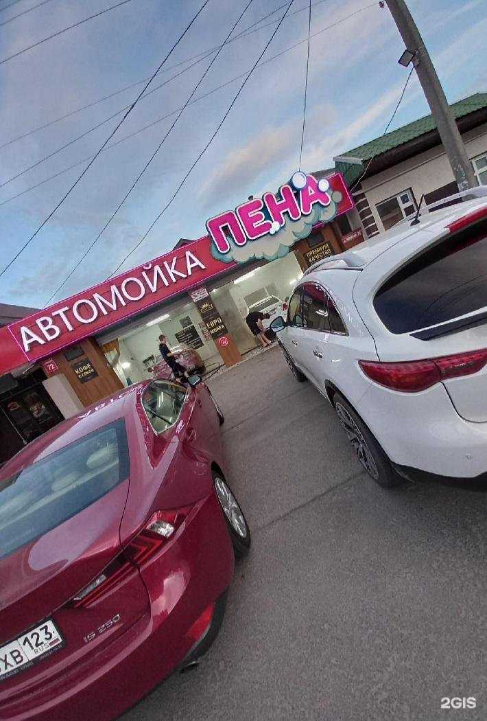 Отзывы на компанию Сармат в Краснодаре c фото - фотография 2 из 2