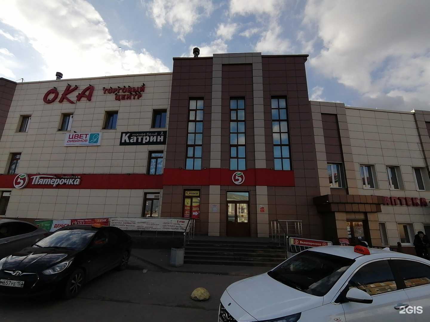 Отзывы на компанию Цвет диванов в г. Павлово c фото