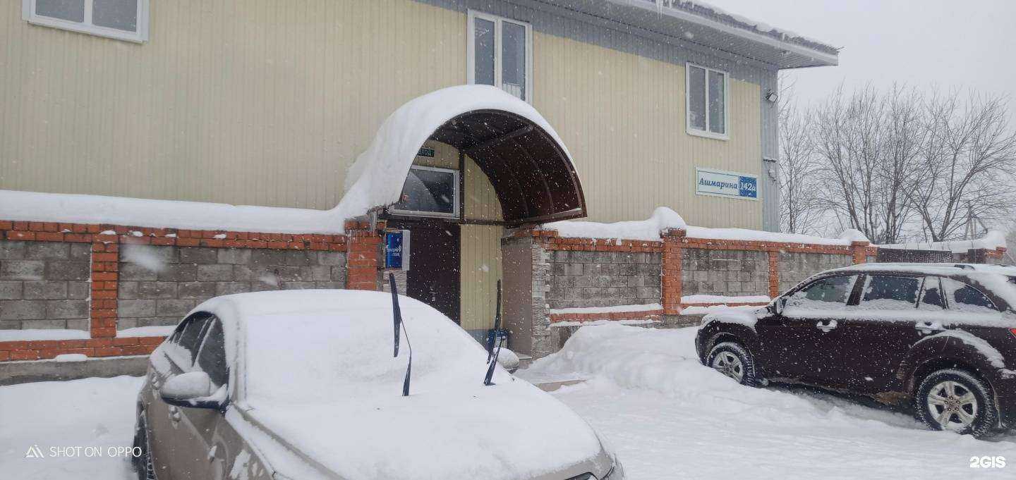 Отзывы на компанию Территория стекла в Чебоксарах c фото - фотография 2 из 2