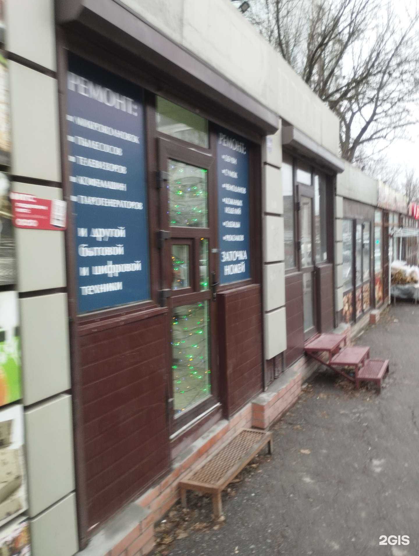 Отзывы на компанию Фантазия цветов в Ростове-на-Дону c фото - фотография 2 из 2