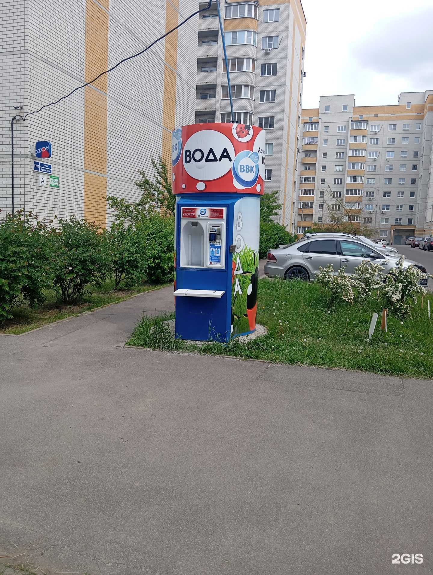 Отзывы на компанию Воронежская водная компания в г. Воронеж c фото