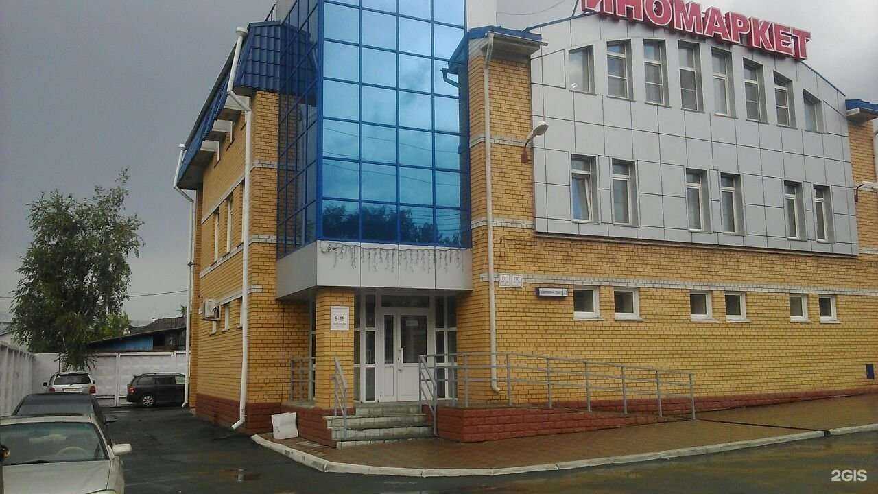 Отзывы на компанию Иномаркет в г. Барнаул c фото