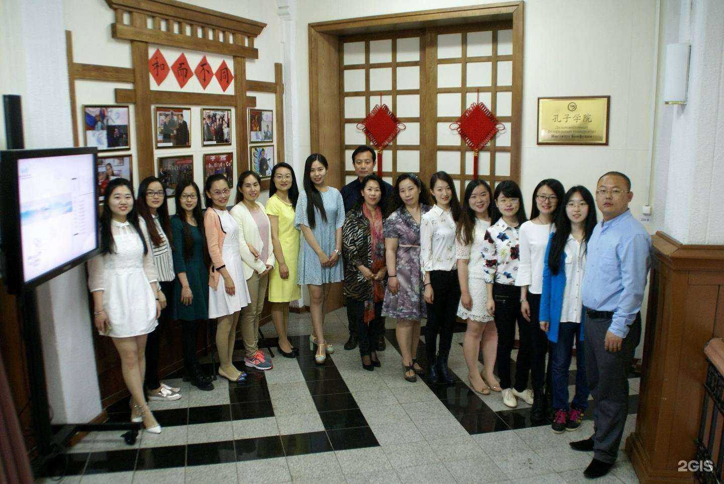 Отзывы на компанию Институт Конфуция в г. Владивосток c фото