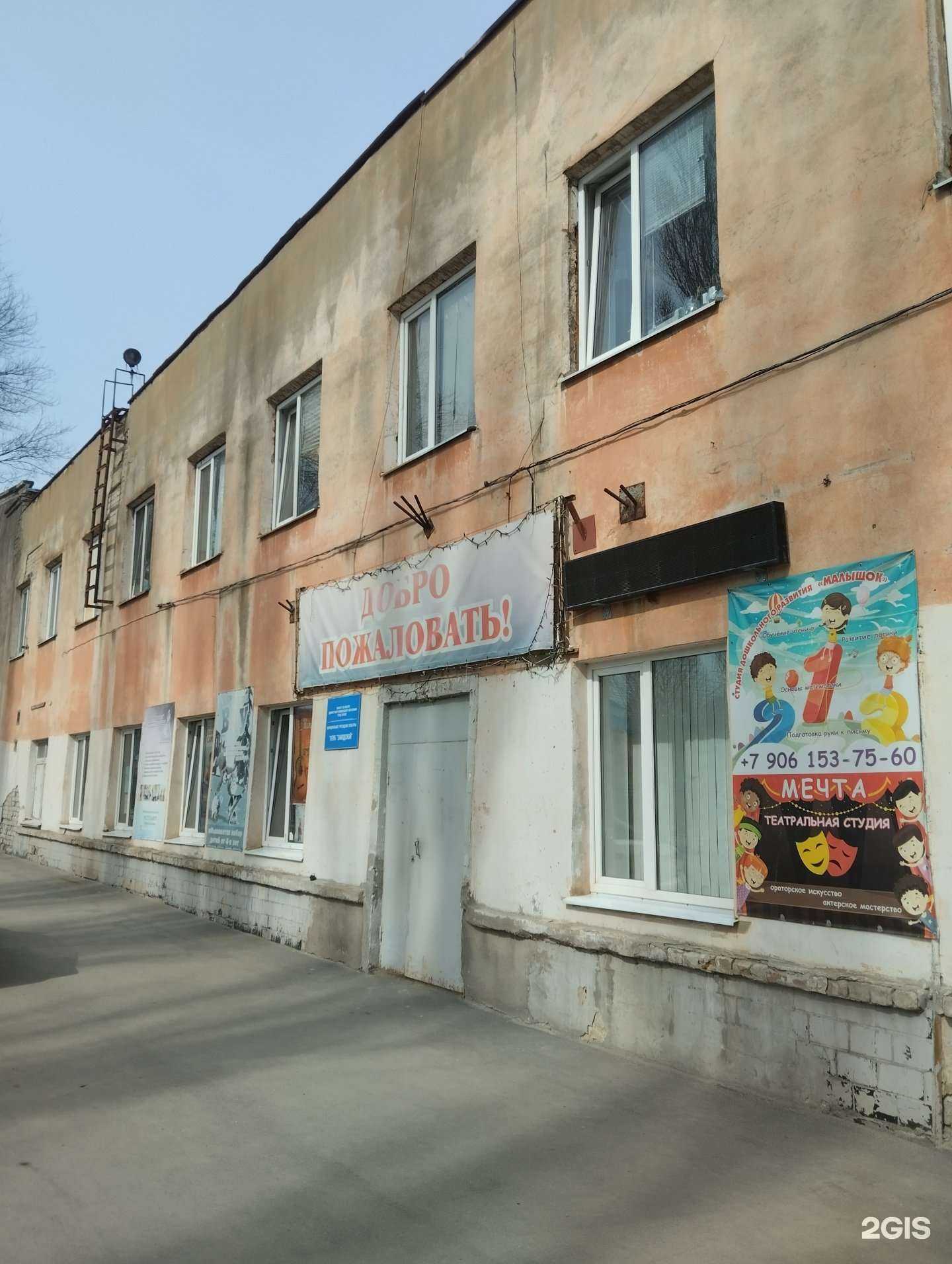 Отзывы на компанию Калейдоскоп в Саратове c фото