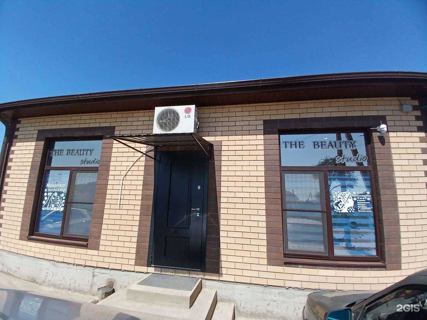 Отзывы на компанию Время Красоты в Астрахани c фото - фотография 2 из 2