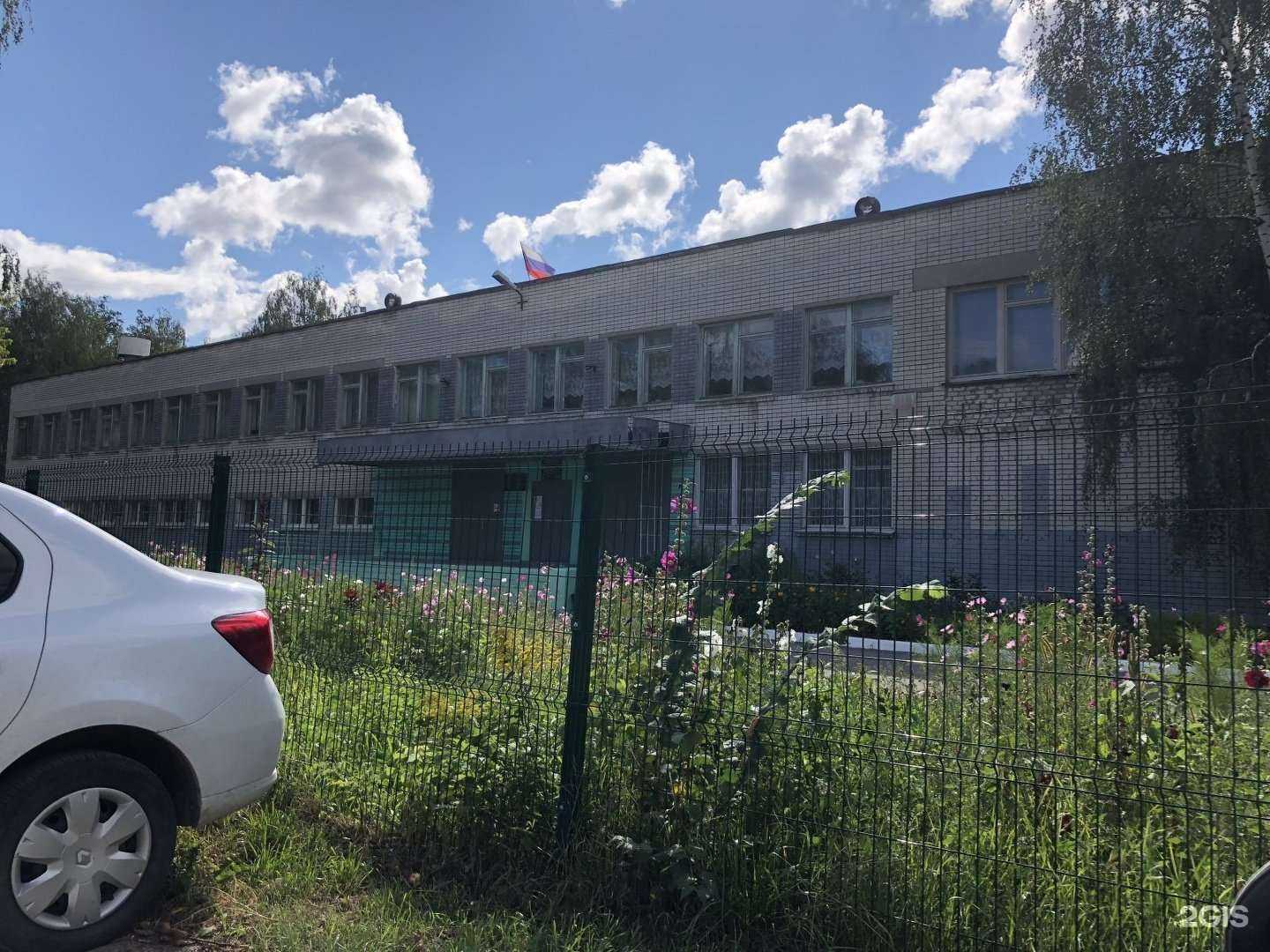 Отзывы на компанию Средняя школа №14 в г. Дзержинск c фото