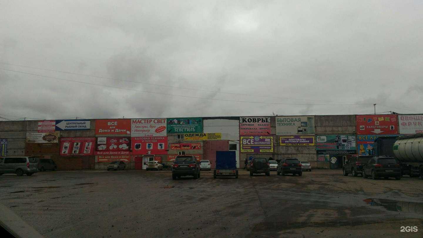 Отзывы на компанию Мир ковров в Вологде c фото - фотография 2 из 2