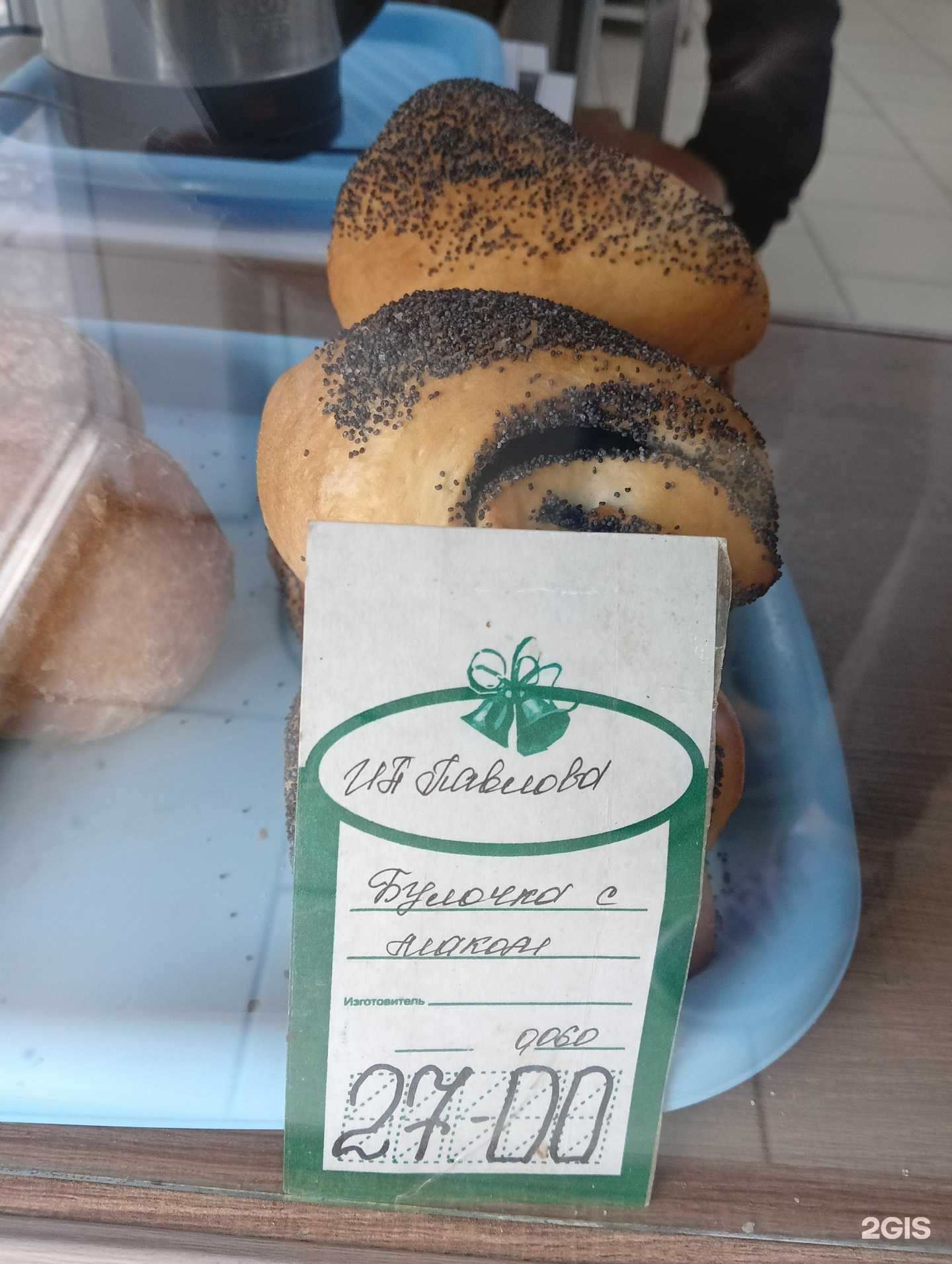 Отзывы на компанию Пекарня в Омске c фото