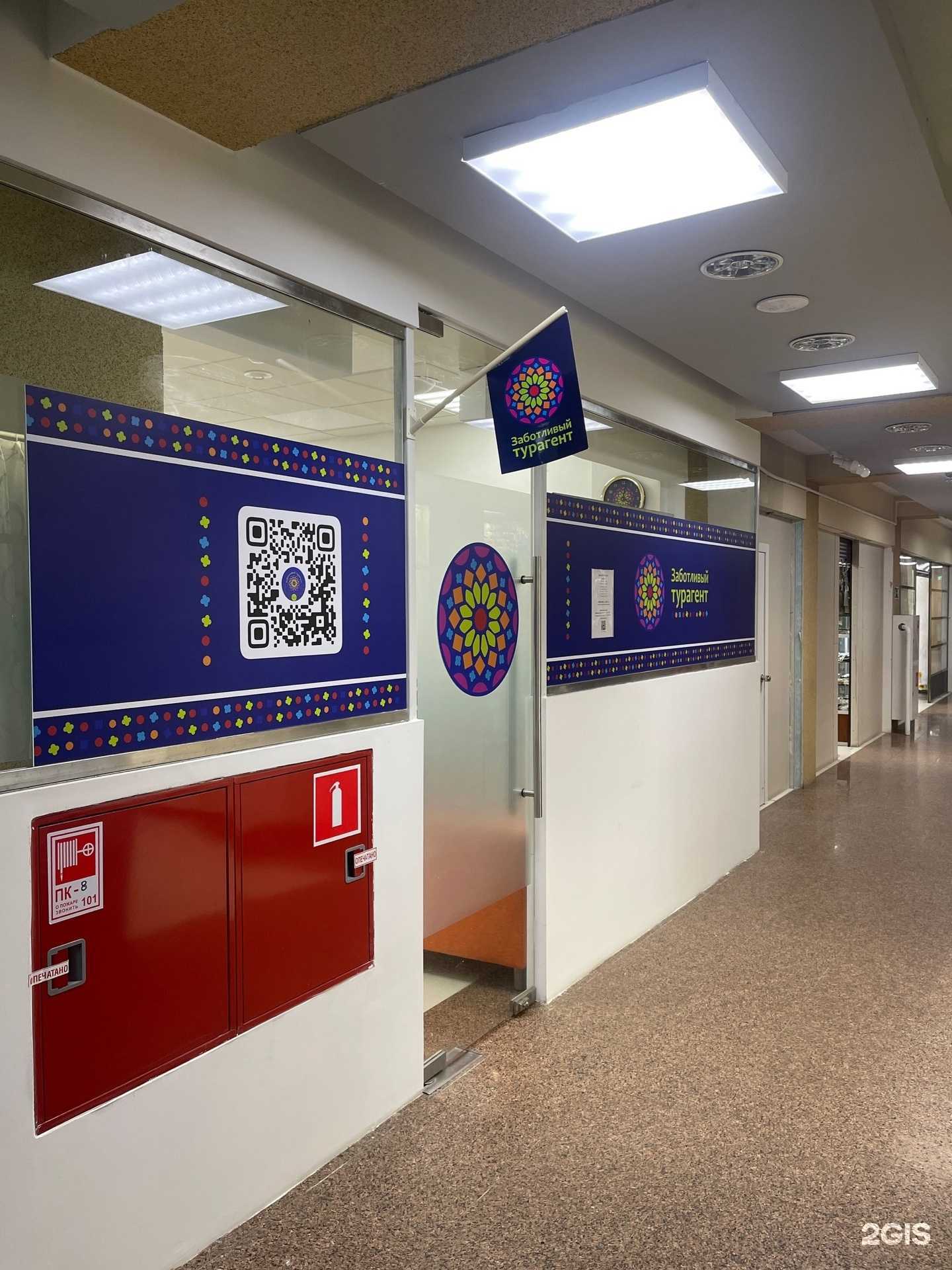 Отзывы на компанию Заботливый турагент в Архангельске c фото