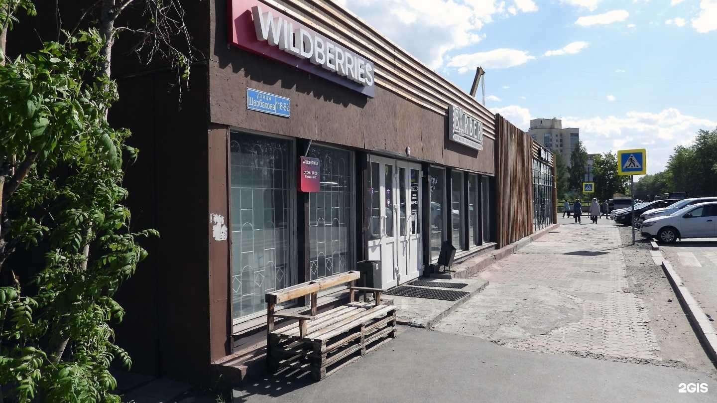 Отзывы на компанию BarberPro в Тюмени c фото - фотография 2 из 2