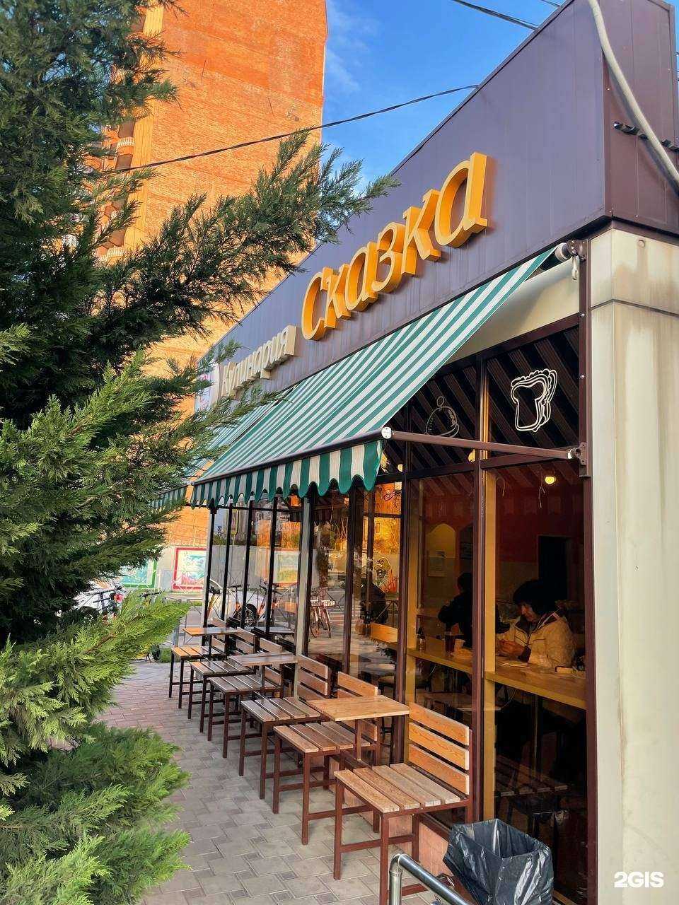 Отзывы на компанию Сказка в Краснодаре c фото