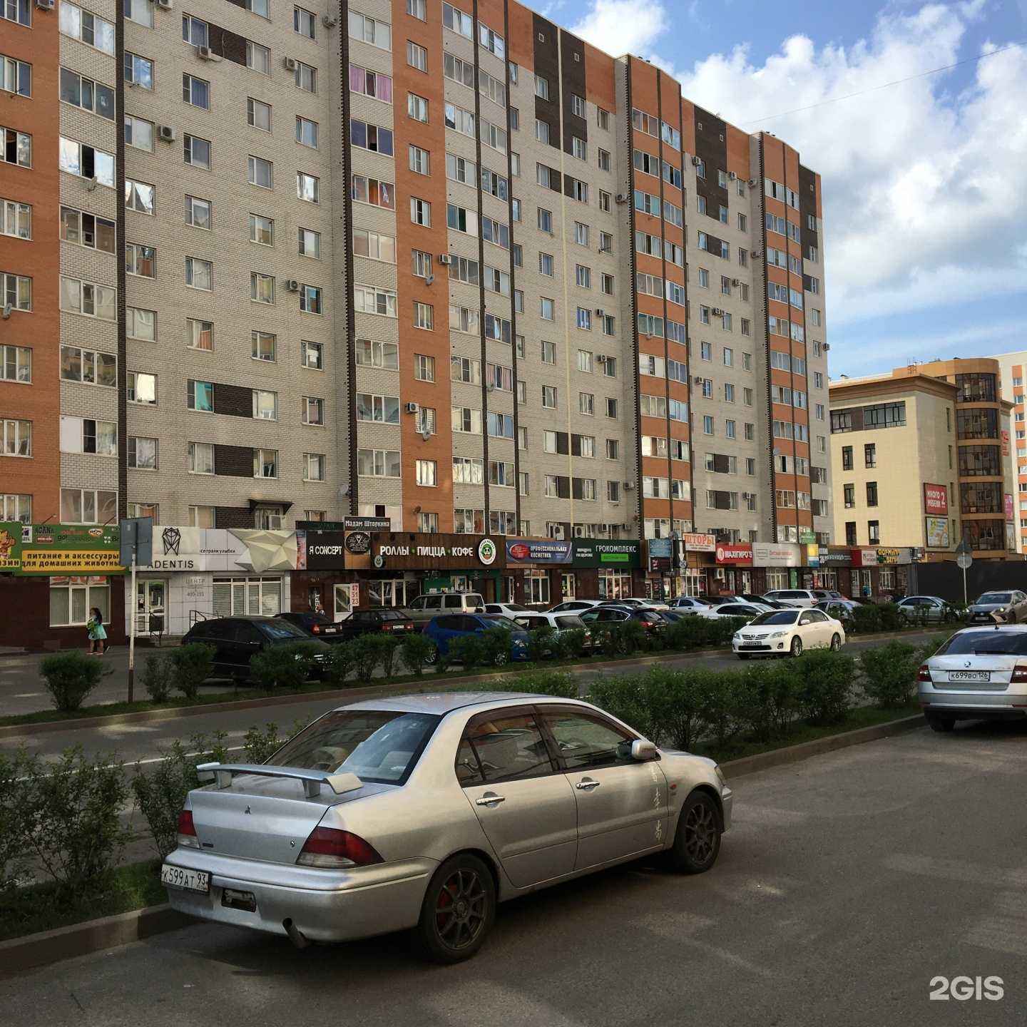 Отзывы на компанию MaxiГиро`s в Ставрополе c фото - фотография 2 из 2