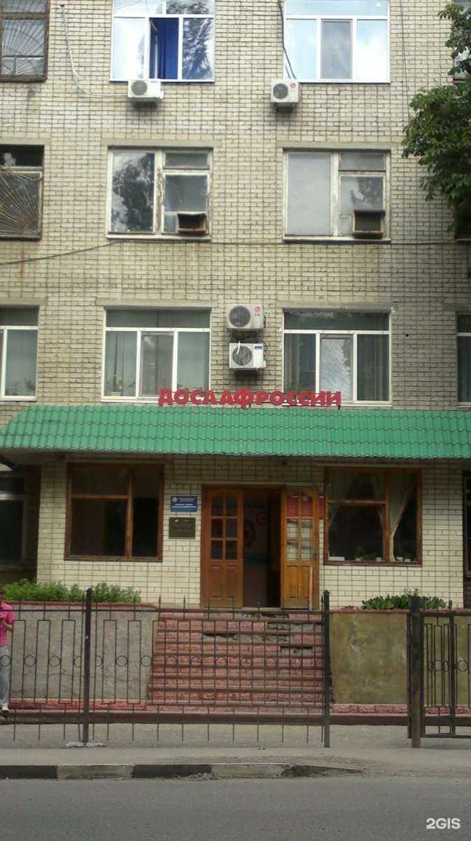 Отзывы на компанию Саратовский аэроклуб им. Ю.А. Гагарина в Саратове c фото - фотография 2 из 2