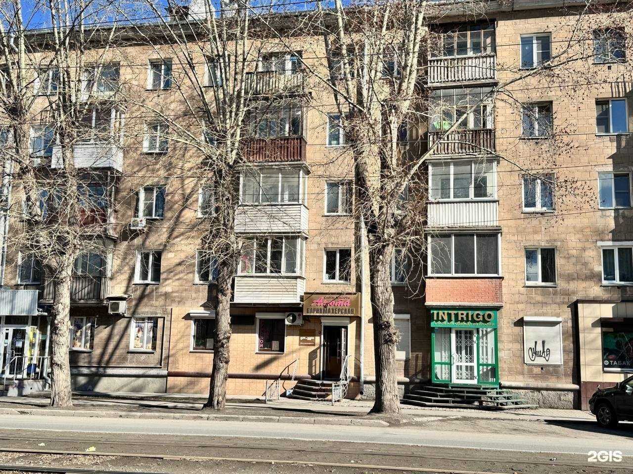 Отзывы на компанию Анюта в Новосибирске c фото