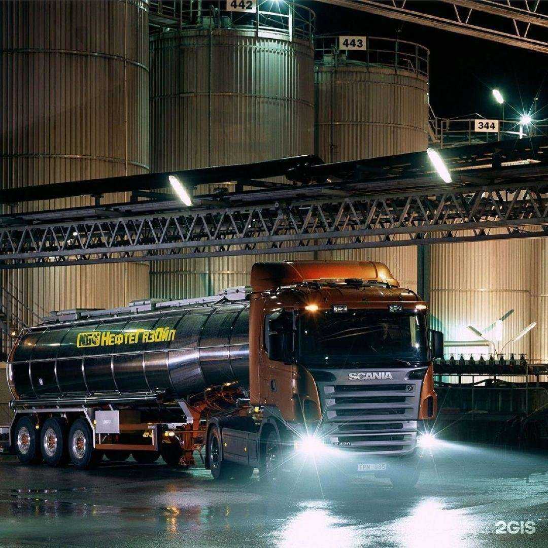 Отзывы на компанию Нефтегазойл в г. Челябинск c фото