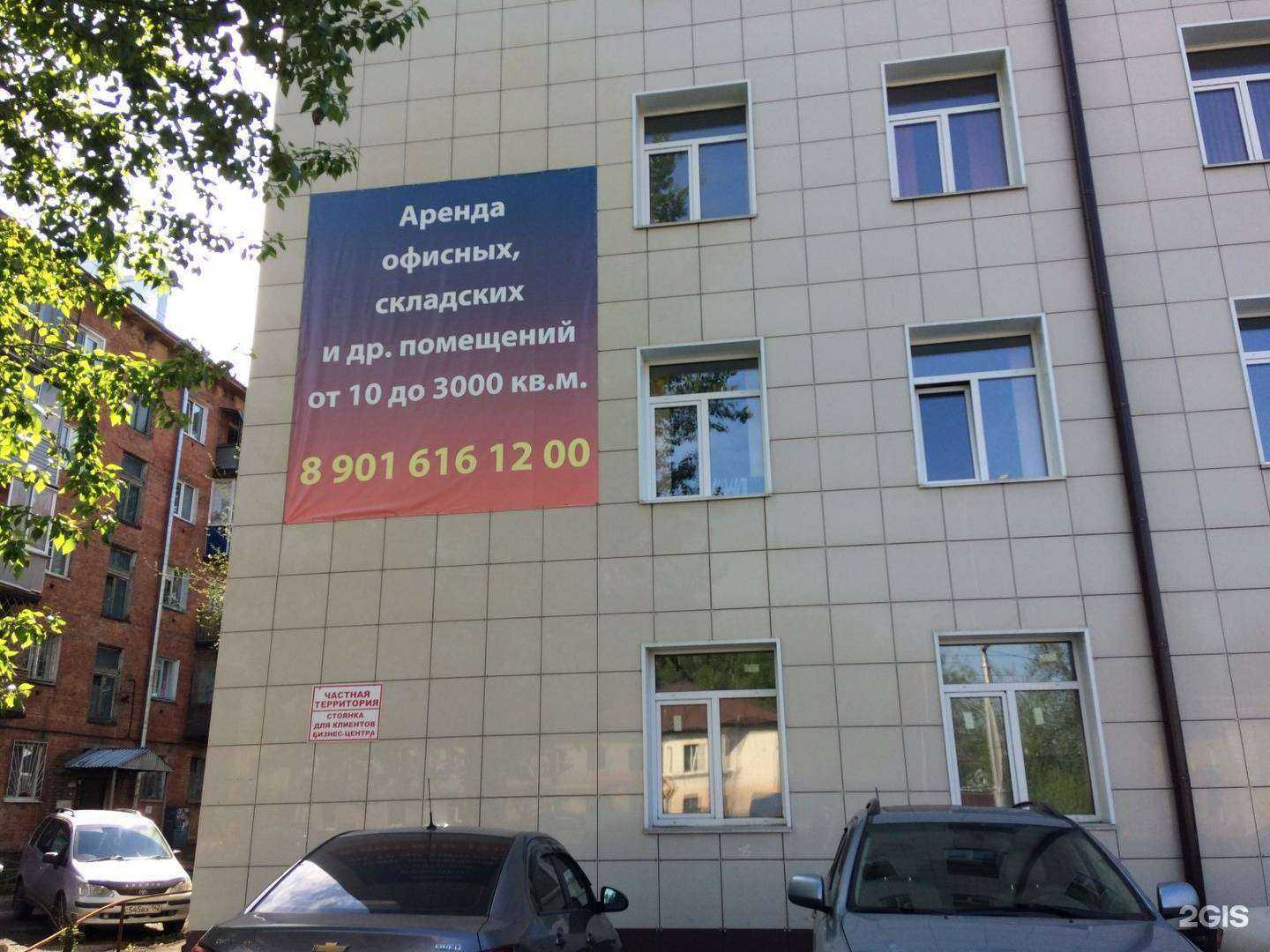 Отзывы на компанию Manel в Кемерове c фото - фотография 2 из 2