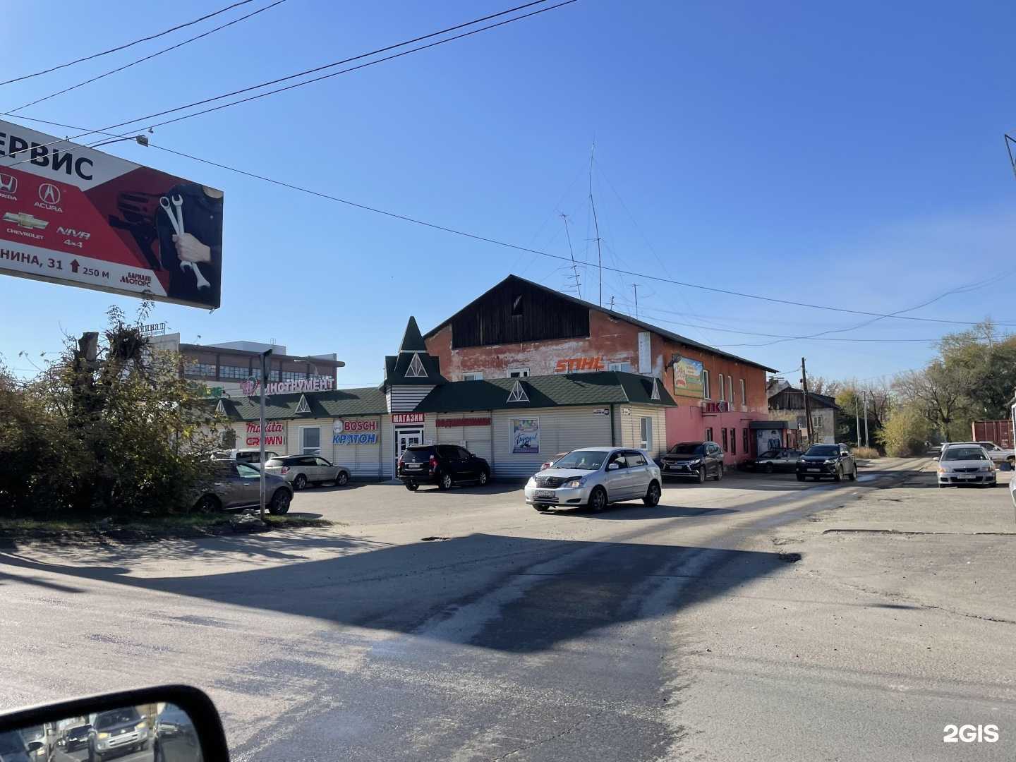 Отзывы на компанию Пк-1 в Барнауле c фото - фотография 2 из 2