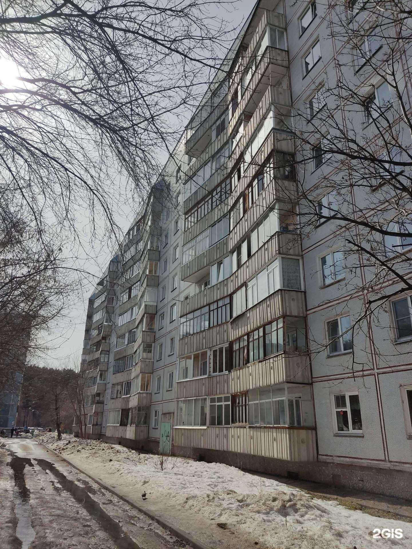 Отзывы на компанию Катерина в Новосибирске c фото - фотография 2 из 2