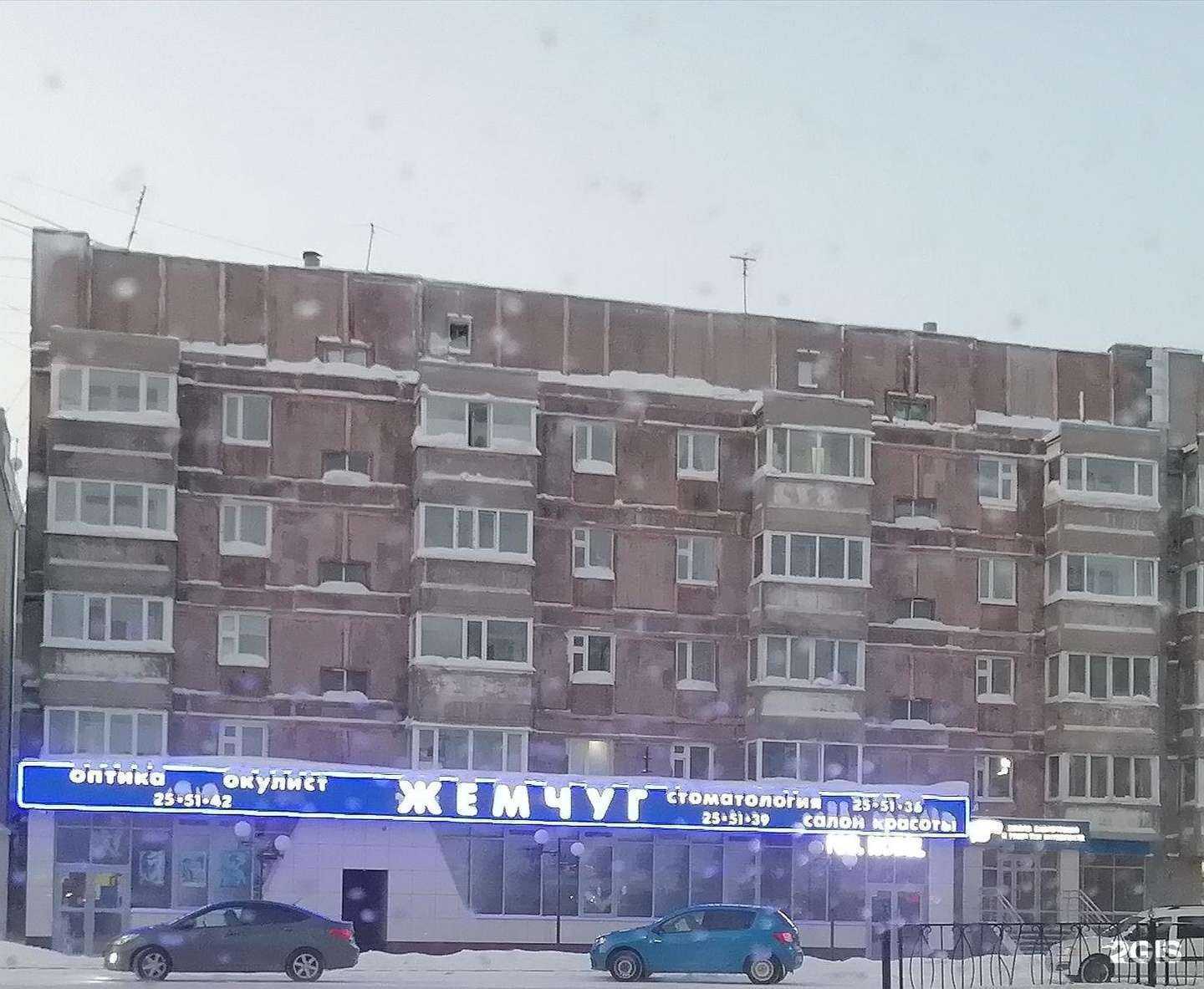 Отзывы на компанию Жемчуг в г. Новый Уренгой c фото