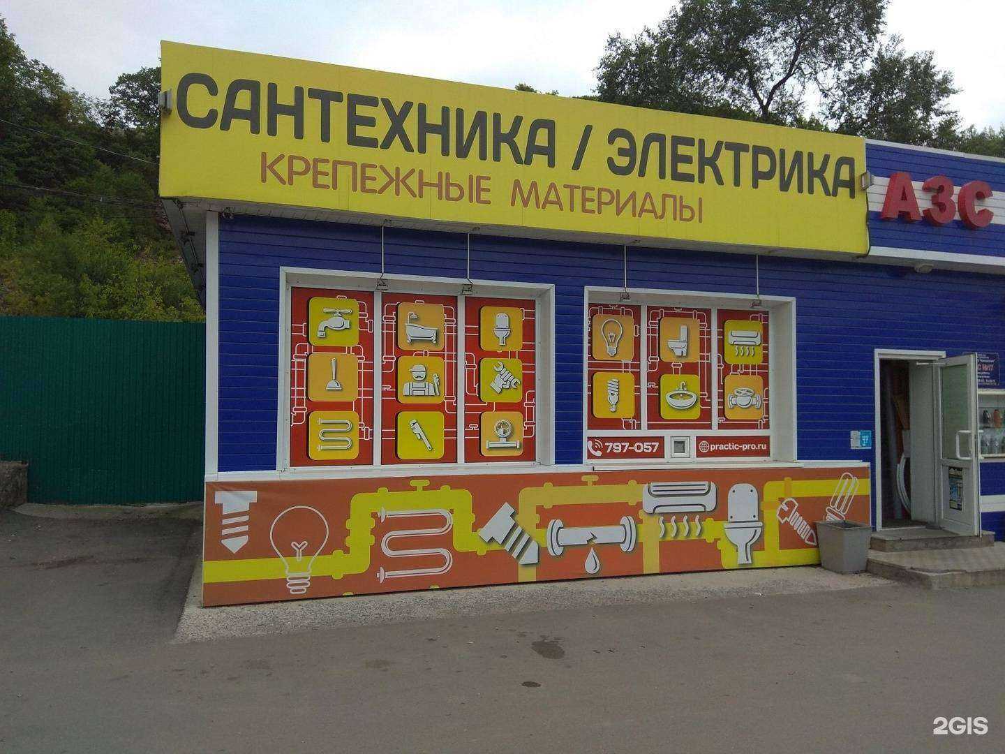 Отзывы на компанию Водяной в г. Находка c фото