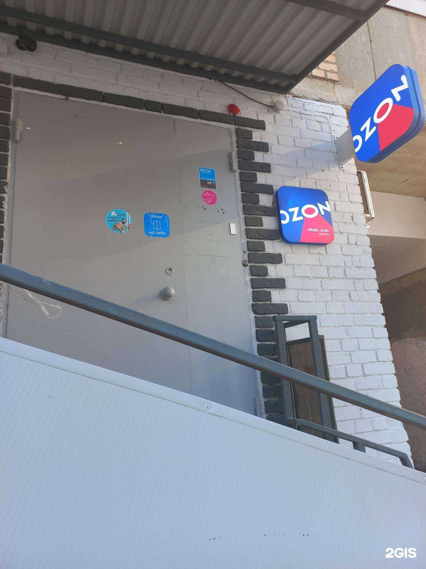 Отзывы на компанию Атмосфера чистоты в г. Самара c фото