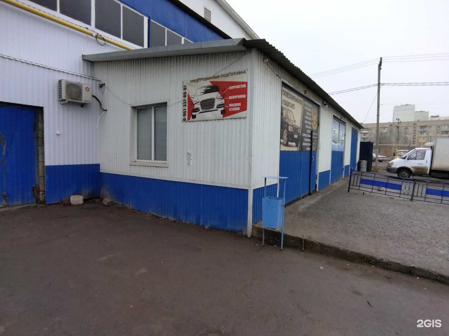 Отзывы на компанию Автокомплекс в Астрахани c фото - фотография 2 из 2