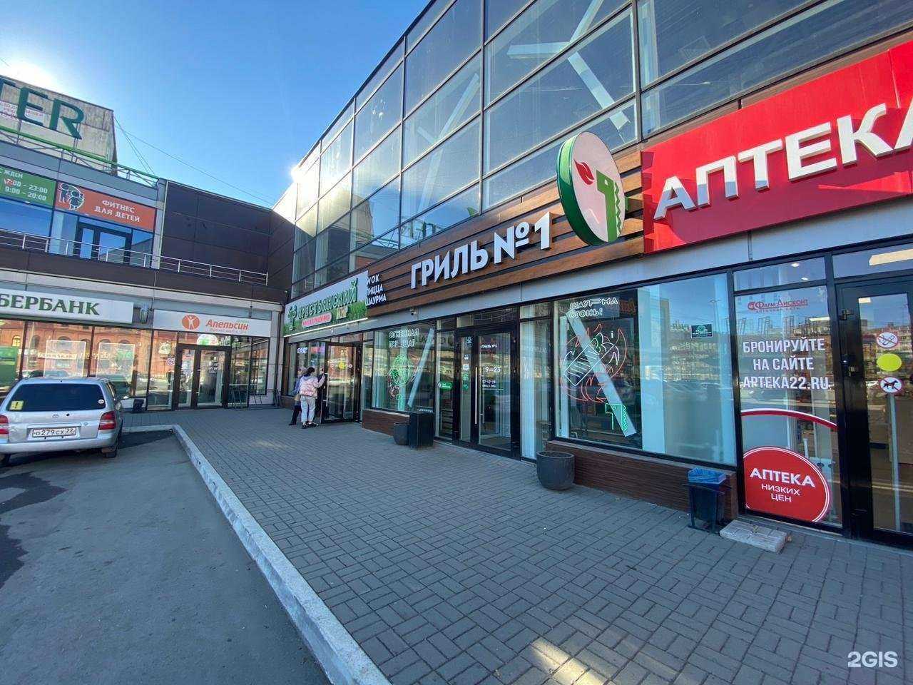 Отзывы на компанию Гриль №1 в Бийске c фото