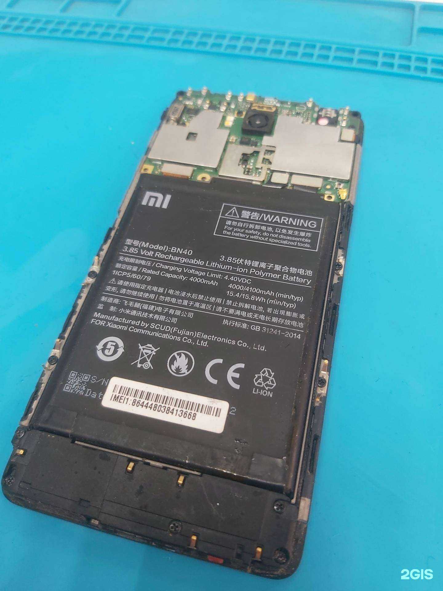 Отзывы на компанию Ease Service в г. Новокузнецк c фото