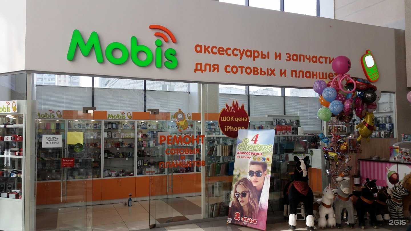 Отзывы на компанию Mobis в г. Рыбинск c фото