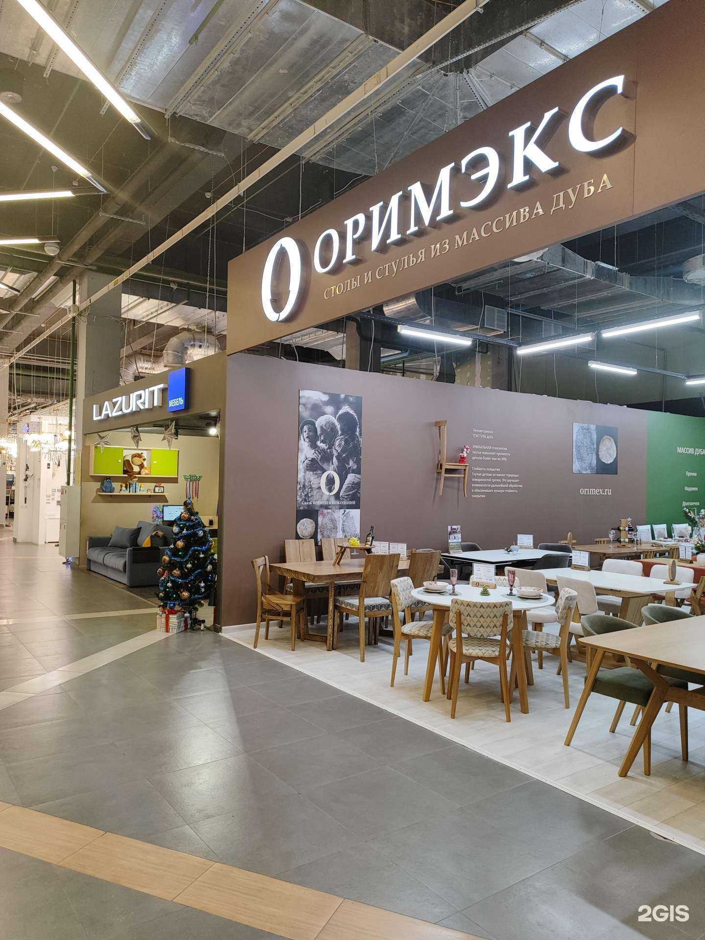 Отзывы на компанию Оримэкс в Уфе c фото