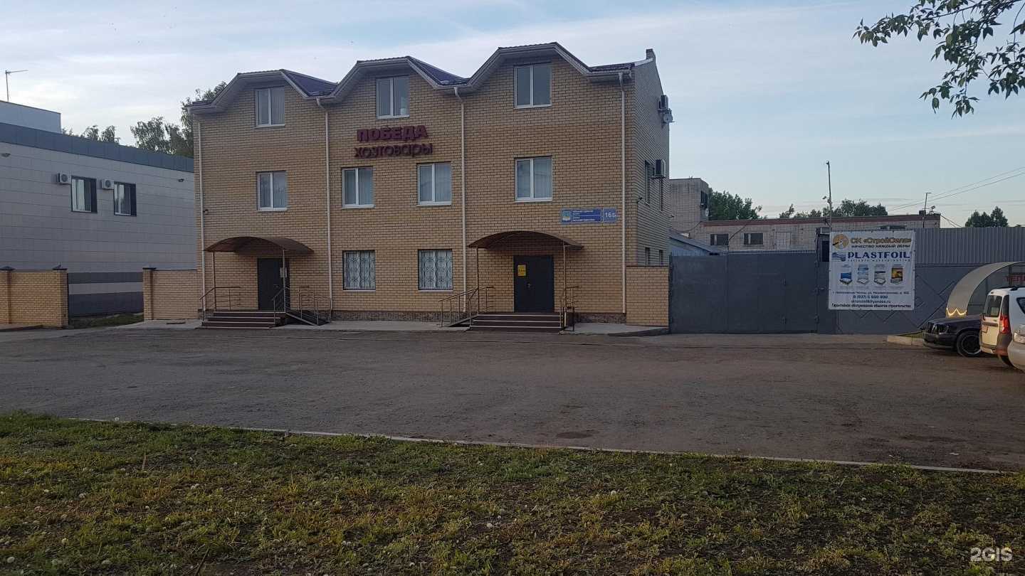 Отзывы на компанию Форт-нокс плюс в Набережных Челнах c фото - фотография 2 из 2