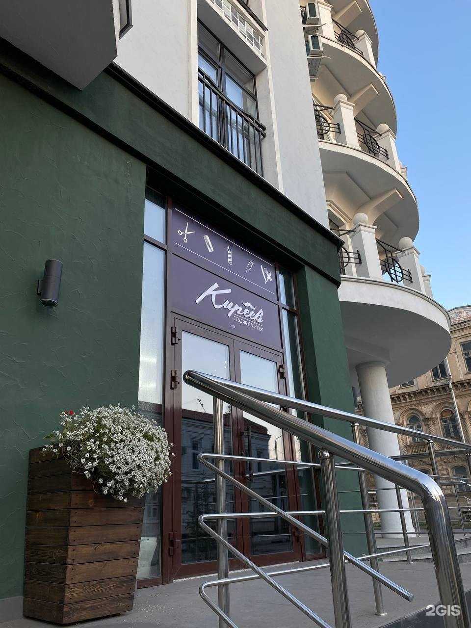 Отзывы на компанию Киреев в Оренбурге c фото