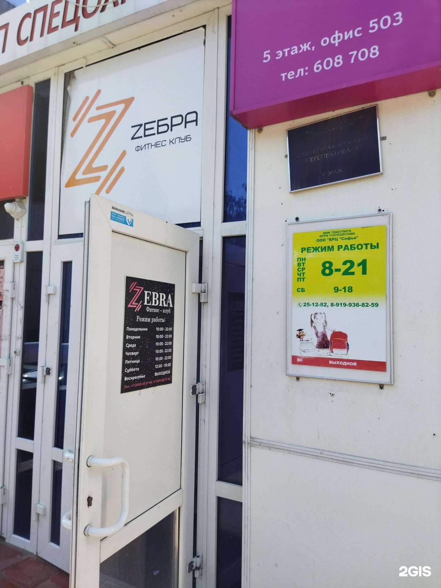 Отзывы на компанию Эксперт в г. Тюмень c фото