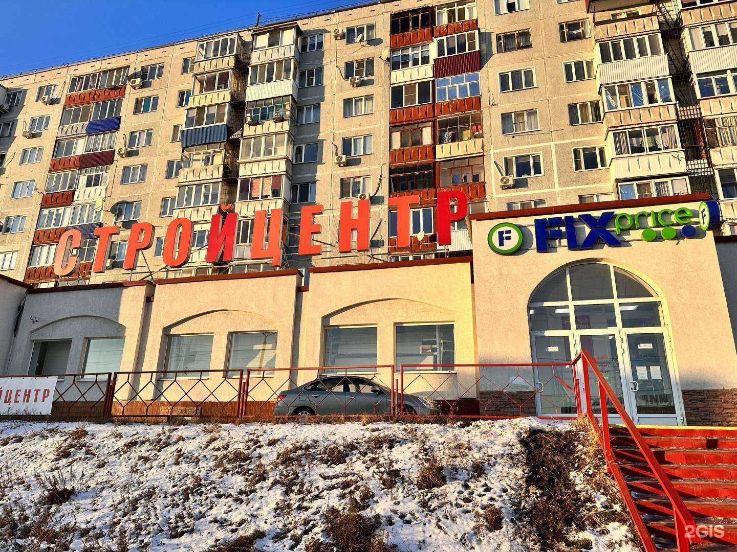 Отзывы на компанию Стройцентр в г. Сызрань c фото