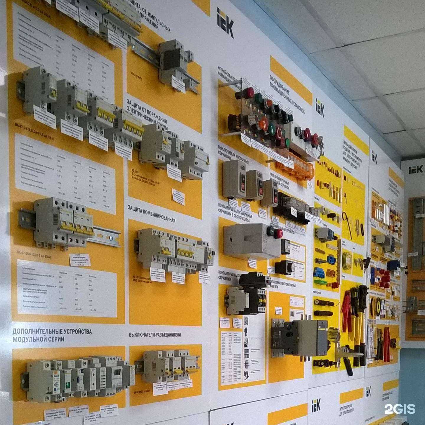 Отзывы на компанию ЭнергоГрад-ЕК в Екатеринбурге c фото