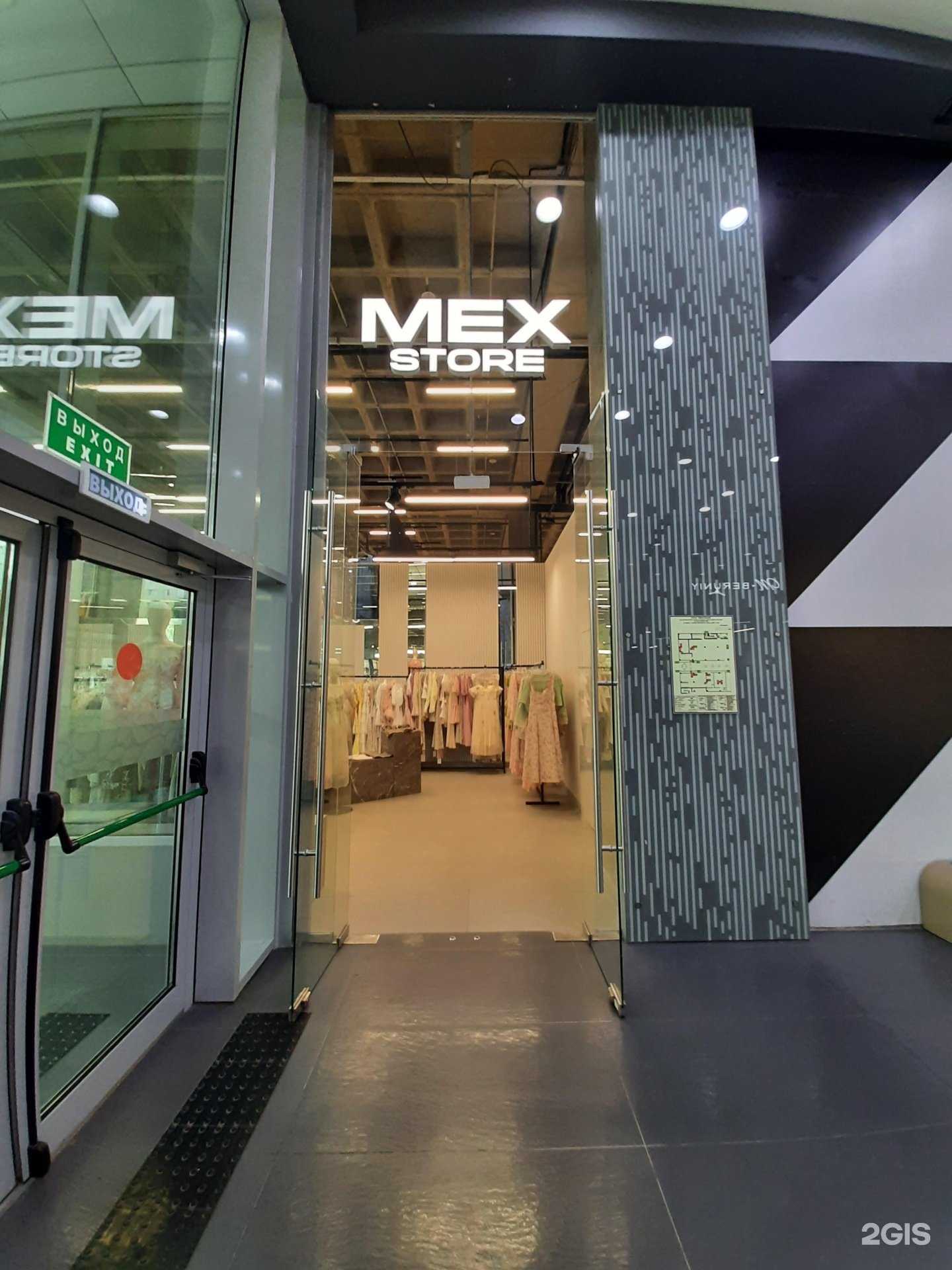 Отзывы на компанию Mex store в Самаре c фото