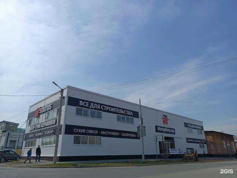 Отзывы на компанию СтройДвор в Таганроге c фото