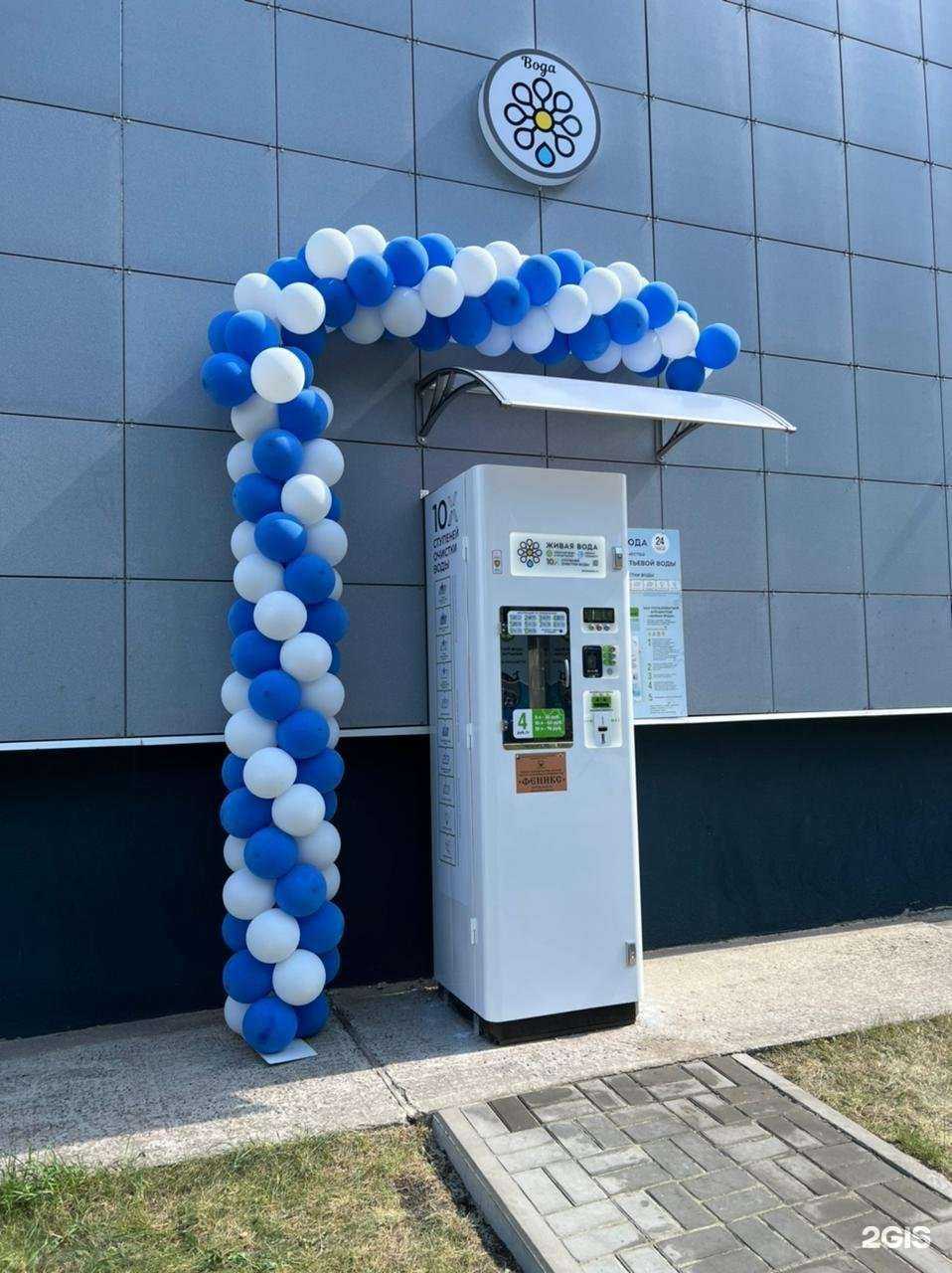 Отзывы на компанию Живая вода в Старом Осколе c фото