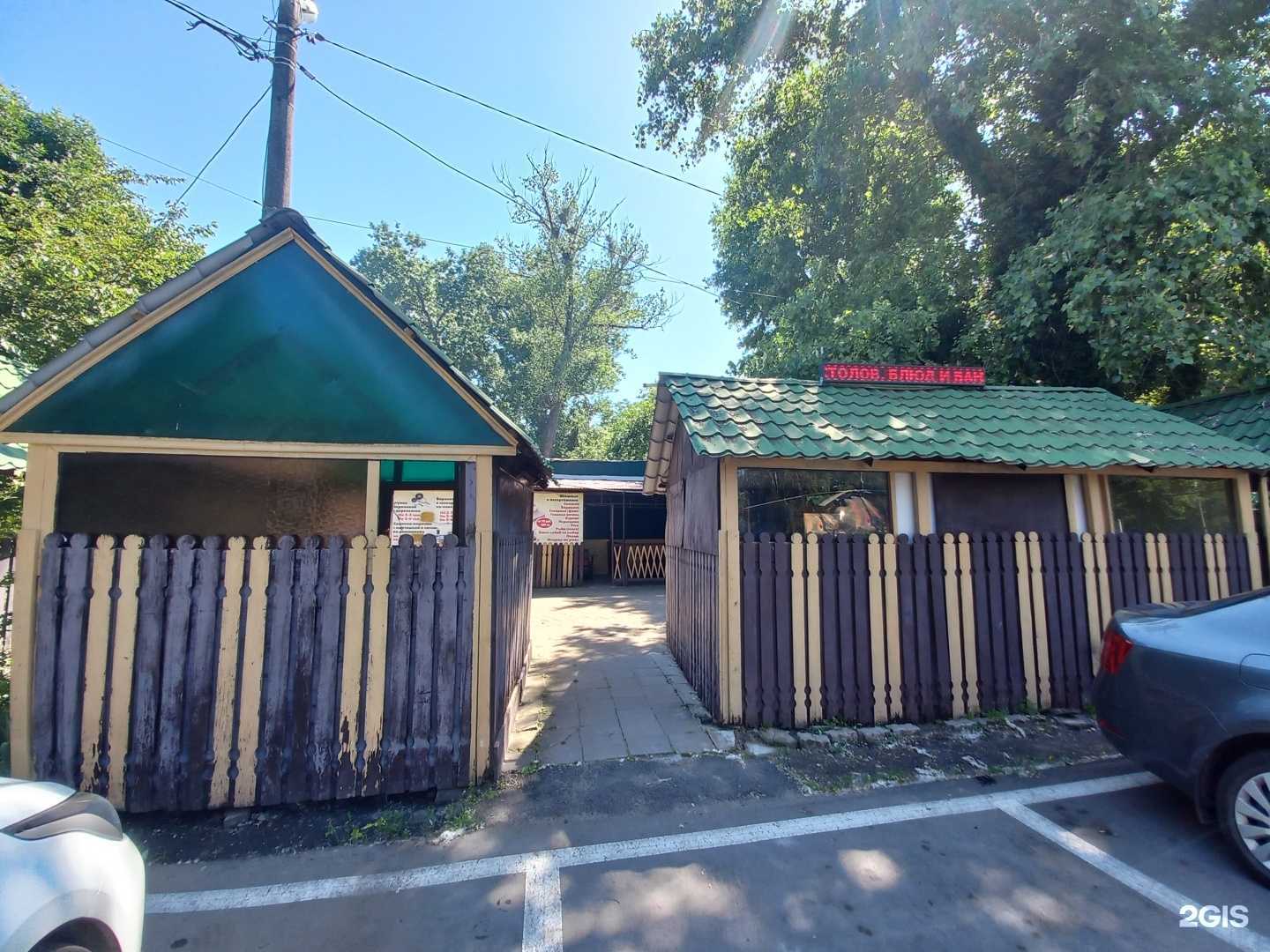 Отзывы на компанию Горец в г. Краснодар c фото