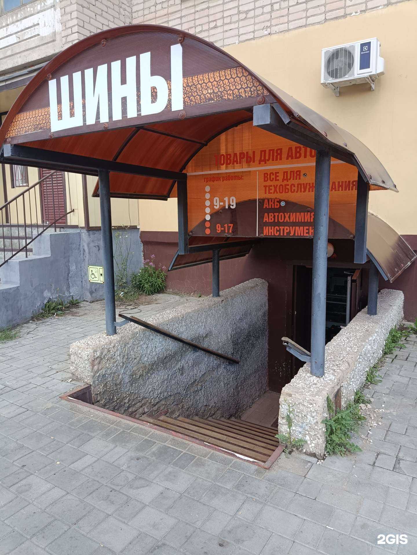 Отзывы на компанию Магазин в Южноуральске c фото